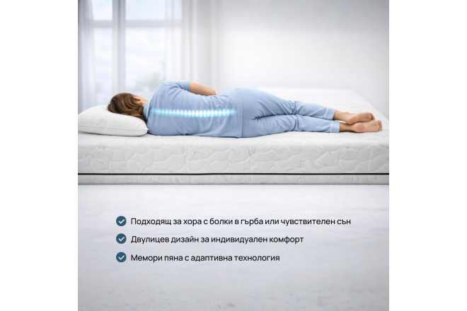 Двулицев матрак Biorest Memory