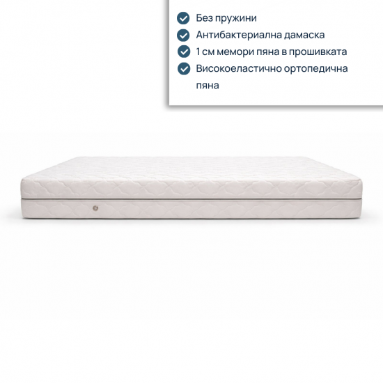 МАТРАК NOA